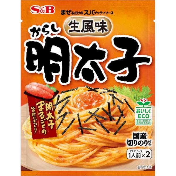 他サイト： 【S&amp;B】エスビー食品 まぜスパ 生風味 からし明太子＼明太子まるごとの旨みがぎっしり／(パスタソース1人前×2)53.4g×10個の商品画像