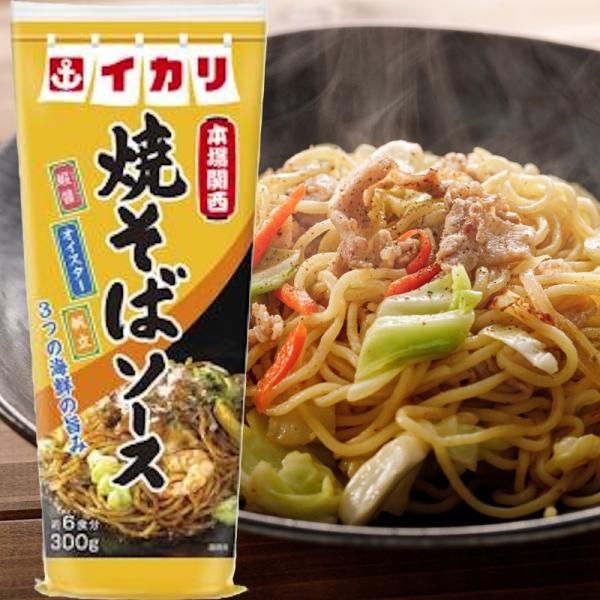 【イカリソース】＼本場関西／焼そばソース (約6食分) 300g×1本