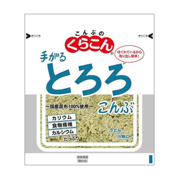 ●使い方いろいろ！うどん・汁ものにも。●くらこんの手がるとろろはほぐれているので、袋から簡単に取り出しやすく、体に大切なカリウムや食物繊維、カルシウムがたっぷり含まれています。●口の中に広がる昆布のうま味をお楽しみください。●国産昆布100...