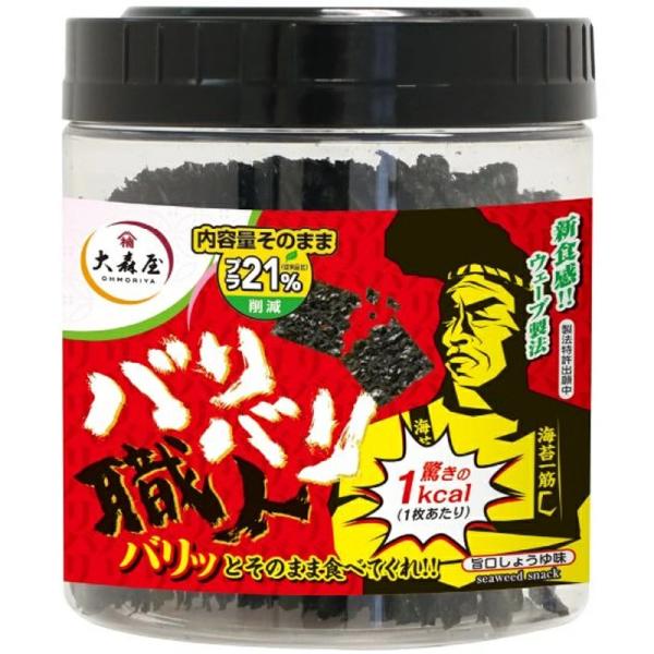 【大森屋】バリバリ職人 味付け海苔 30枚入×1個