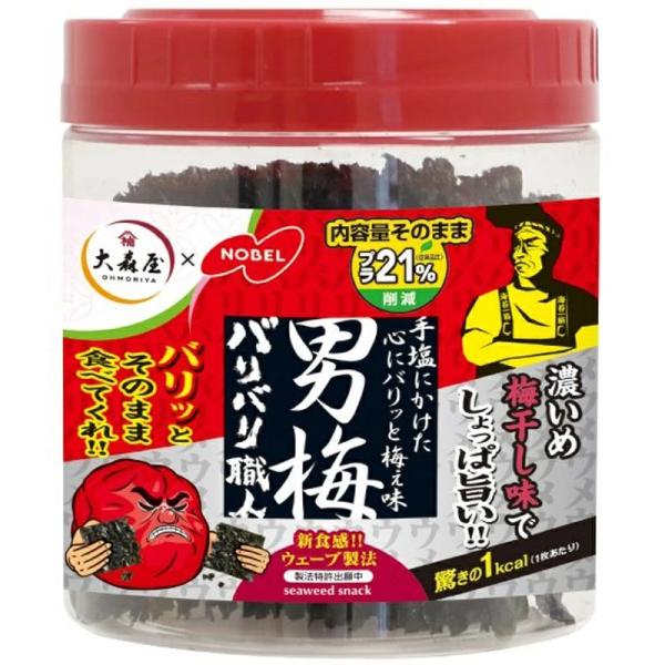 【大森屋】バリバリ職人 味付け海苔 男梅味 30枚入×1個 ノーベル nobel コラボ商品 ZHT