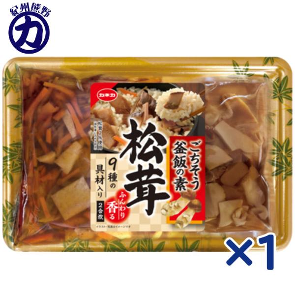 ●秋の味覚の王様 松茸と、8種の具材で彩り豊かに仕上げました。●しっかりとした鰹の風味と昆布の旨みを味わえます。●下ごしらえした具材なので、そのまま炊くだけで本格的な釜めしが作れます。●2合用ですが、3合でも美味しく炊けます。