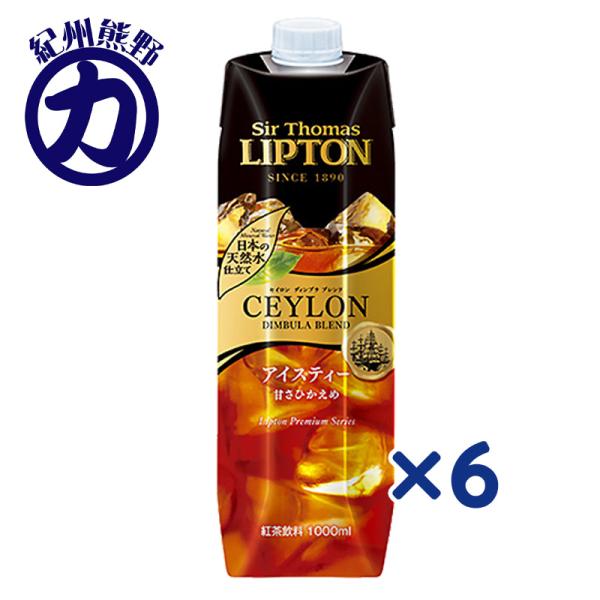 【KEY COFFEE】キーコーヒー サー・トーマス・リプトン 1000ml×6本 天然水使用 紅茶