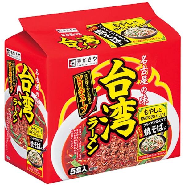 【寿がきや】＼名古屋の味／ 台湾ラーメン 92g×5食入×1個