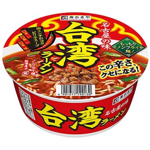 【寿がきや】 ＼名古屋の味／ 台湾ラーメン カップ 99g×1個