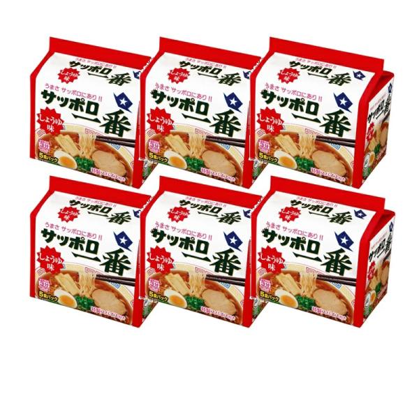 【サンヨー食品】サッポロ一番 しょうゆラーメン 袋麺 5食入×6袋（30食）