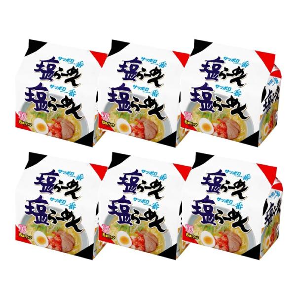 【サンヨー食品】サッポロ一番 塩らーめん 袋麺 5食入×6袋(30食) 箱買い まとめ買い