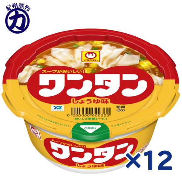 メルカリマルちゃん ワンタン しょうゆ味 24食入 2ケース販売 東洋水産】マルちゃん ワンタン しょうゆ味 32g×12個【送料別】 : くま