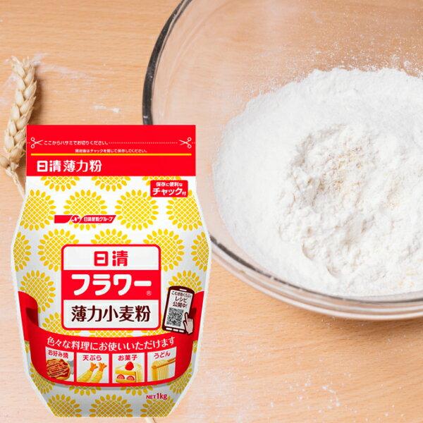 天ぷら、お菓子、お好み焼、うどんなど、幅広くお使いいただけます！開閉が簡単で保存に便利なチャック付！