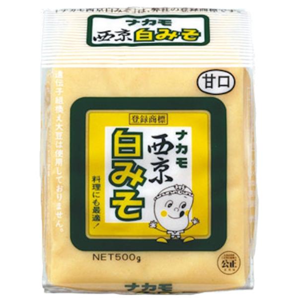 【ナカモ】西京白みそ ＜甘口＞ 500g×10個 ZTHKK