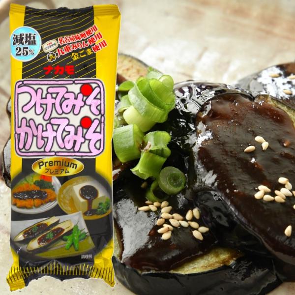 【ナカモ】つけてみそかけてみそ プレミアム 300g×10本 ZTHKK