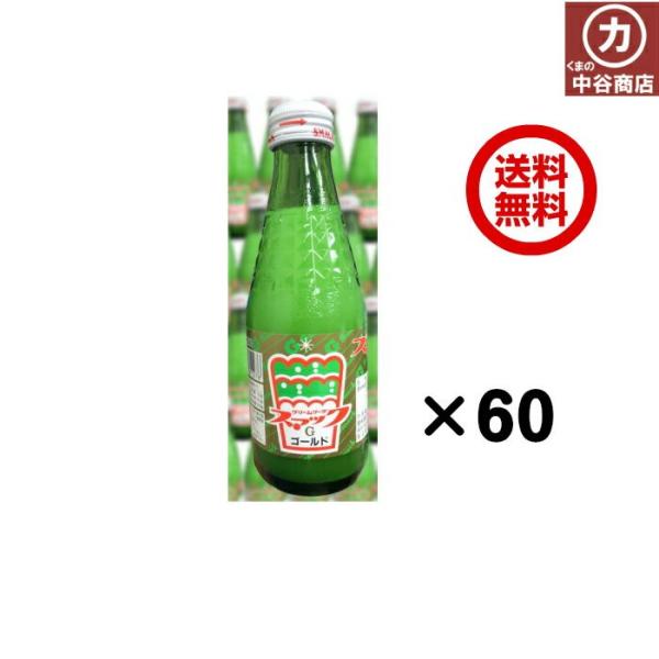 X}bN S[h f N[\[_ 180ml 60{(30{×2)