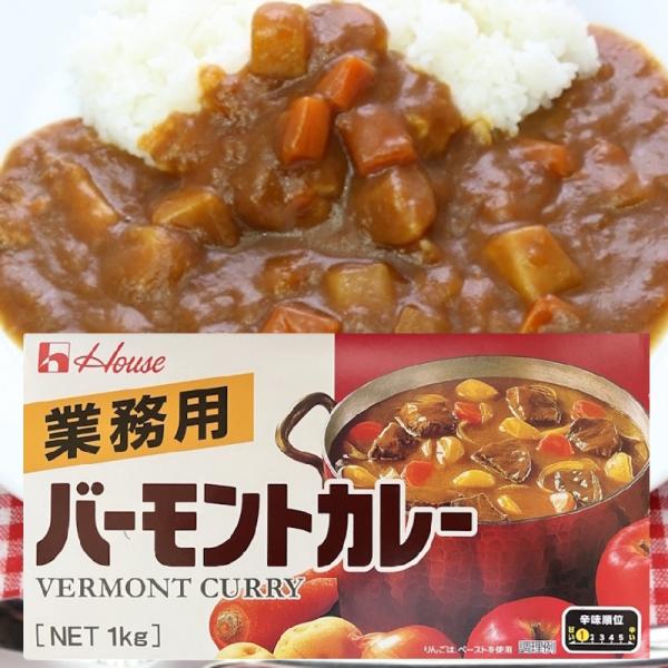 ハウス食品 【業務用】【ハウス食品】バーモントカレー 1kg(50人前)×1