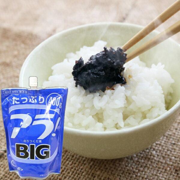 ブンセン アラ スパウトbig 400g 海苔 佃煮 1 くまの中谷商店 通販 Yahoo ショッピング