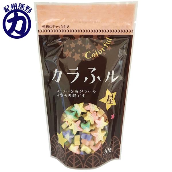 ●星の形の焼麸を、カラフルな色で更にかわいらしく仕上げました。●イエロー＆ピンク、イエロー＆グリーン、パープルふちどりの3種類がランダムに入っています。●お祝い事やイベント時の他、アイスやスープのトッピングなど普段のお食事にもどうぞ。・使い...