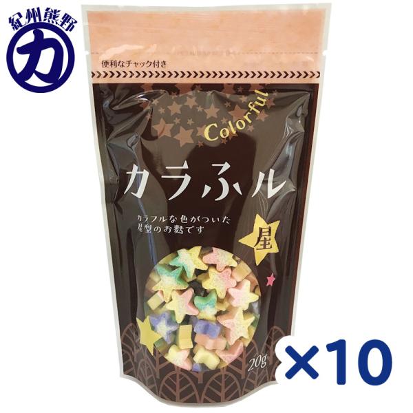 ●星の形の焼麸を、カラフルな色で更にかわいらしく仕上げました。●イエロー＆ピンク、イエロー＆グリーン、パープルふちどりの3種類がランダムに入っています。●お祝い事やイベント時の他、アイスやスープのトッピングなど普段のお食事にもどうぞ。・使い...