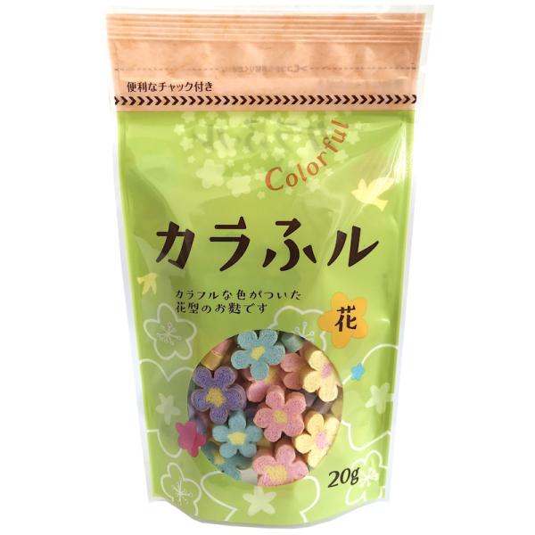 ●お花型の焼麸を、カラフルな色で更にかわいらしく仕上げました。●水色、ピンク、黄色、紫の4色がランダムに入っています。●今までにない水色のお花が目を引きます。●お誕生日などのお祝い事や母の日、ハロウィンなどのイベント時の他、アイスやスープの...