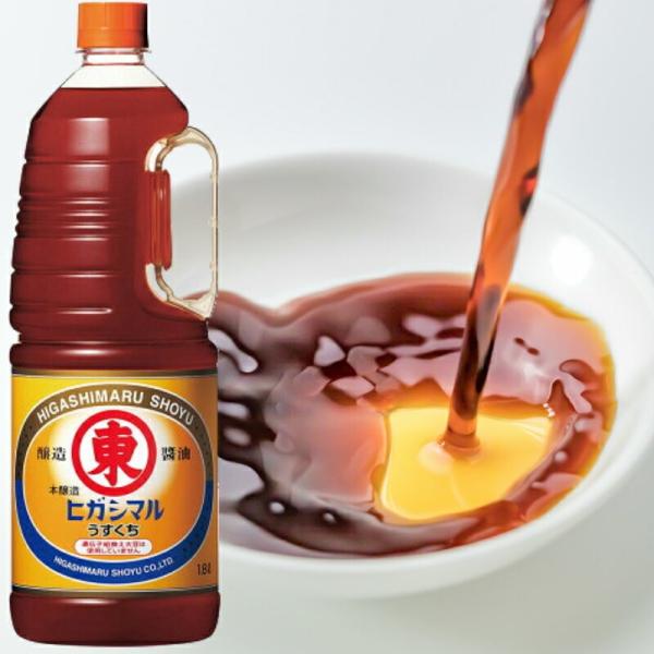 ヒガシマル 醸造醤油 うすくち醤油 1.8L 6本 薄口醤油 業務用