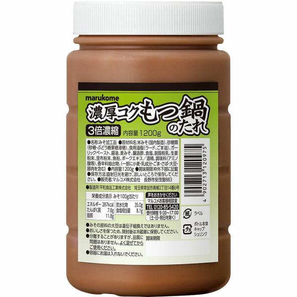 }R Ɩp ZRN̂ 1200g 6{ y񂹔̔z