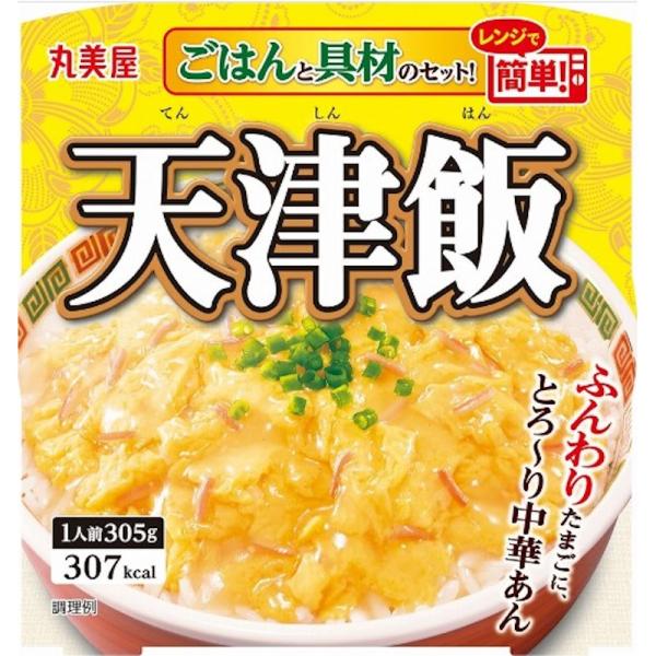 【丸美屋】ごはんと具材のセット！レンジで簡単！天津飯 ＜ごはん付き＞ 305g(ごはん160g、具材145g)×1個