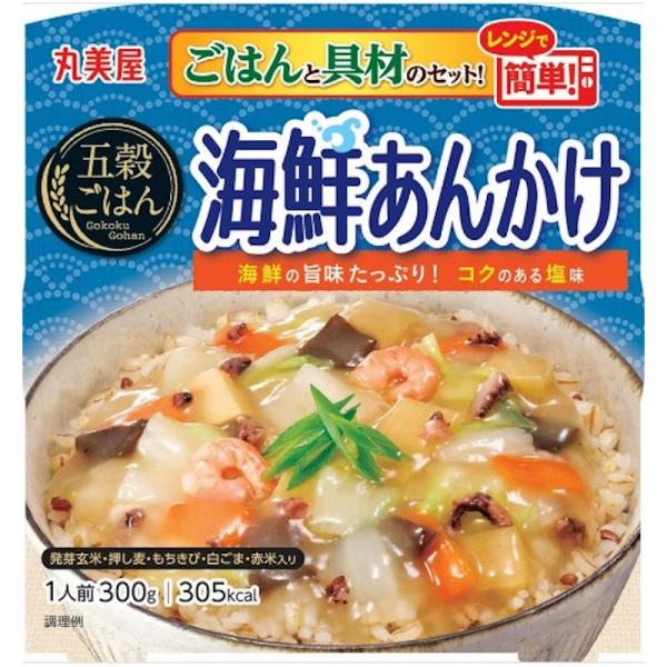 【丸美屋】ごはんと具材のセット！レンジで簡単！五穀ごはん＜海鮮あんかけ＞ 300g(ごはん150g、具材150g)×1個
