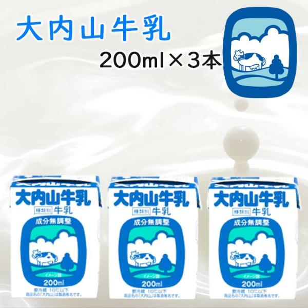 搾ったそのままの生乳に、殺菌と均質を施しただけの成分無調整牛乳です。大内山酪農に加盟する三重県内の生産者限定の牛乳です。(生産現場の環境や飼料管理、衛生管理等の状況が把握された安心牛乳です。)原料乳は受入れごとに抗生物質の残留検査が行われて...