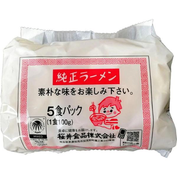≪北海道発送不可≫【桜井食品】 純正らーめん 100g×5食×16個　袋麺 インスタントラーメン 即席麺
