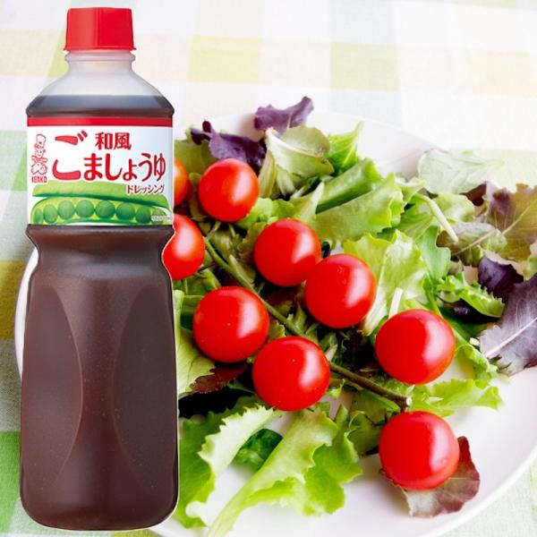 【業務用】【ケンコーマヨネーズ】和風ごましょうゆドレッシング 1L×1本