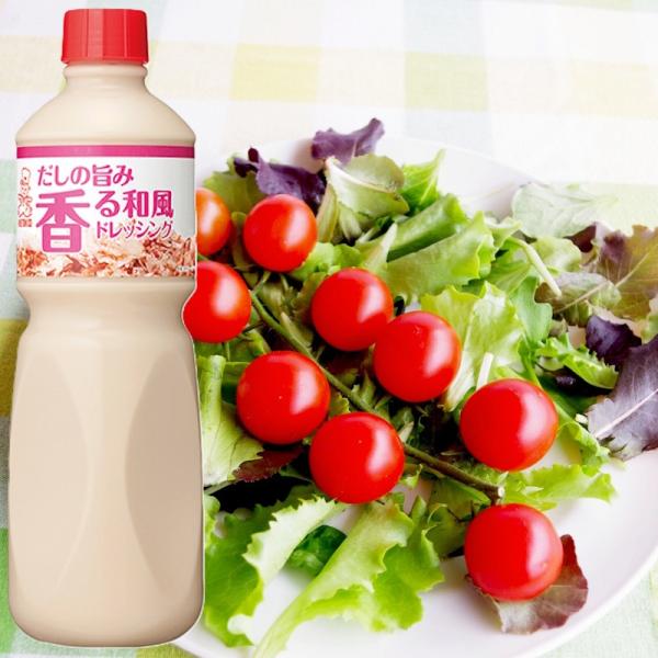 【業務用】【ケンコーマヨネーズ】だしの旨み香る 和風ドレッシング 1L×6本