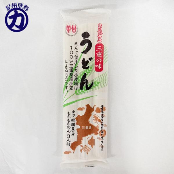 【カネスエ製麺所】＼まるごと三重の味／ うどん 300g×20個