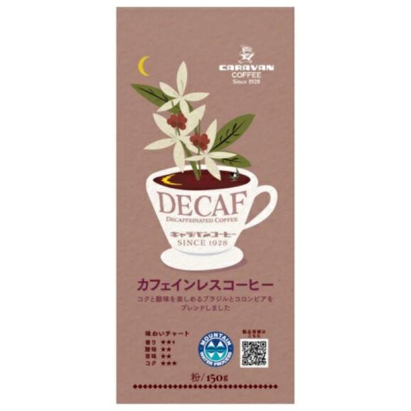 CARAVAN COFFEE レギュラーコーヒー 100g 30袋 kumano-nakatani_4971930041158-30
