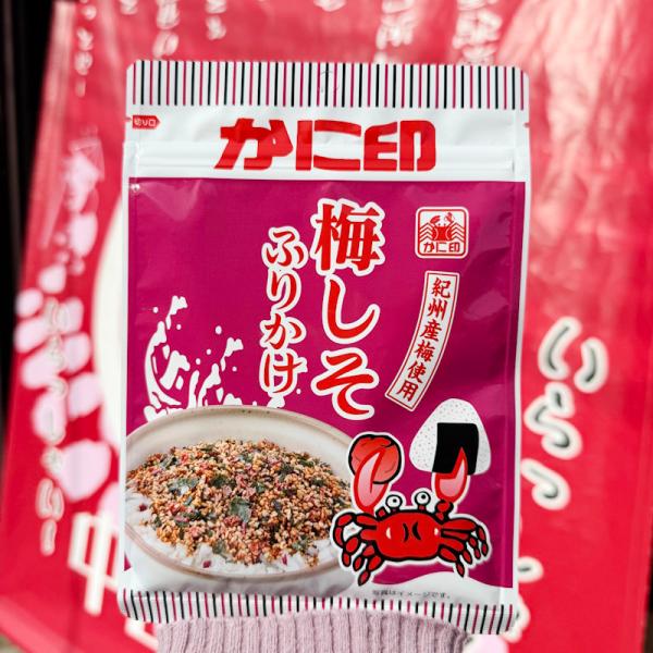 【送料無料メール便】木村海苔 かに印 ＜梅しそふりかけ＞ 30g×6個 有明海産海苔使用