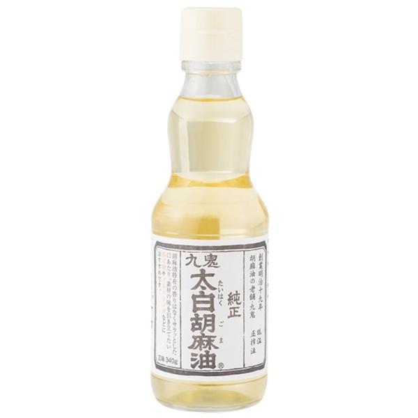 他サイト： 【九鬼産業】太白純正胡麻油 ＜瓶＞ 340g×1本 ZHTの商品画像