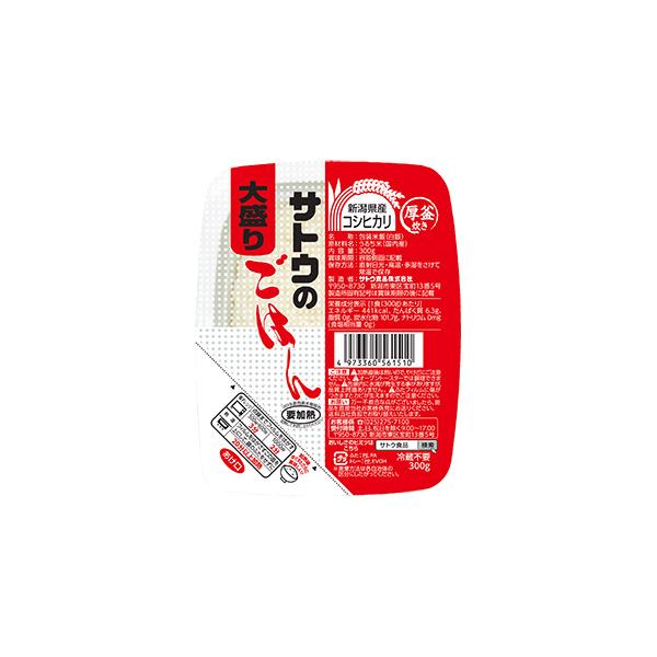 サトウのごはん 新潟産 こしひかり 大盛り 300g サトウ ご飯 レトルト