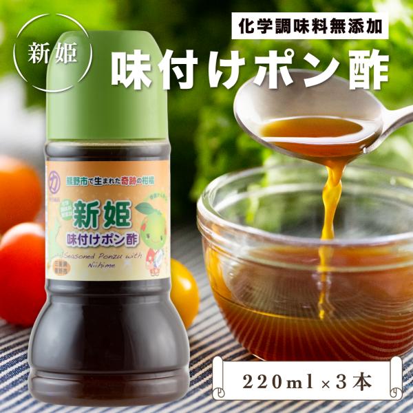 ●水炊き、鍋物、冷奴、ぎょうざ、焼き魚、棒棒鶏、しゃぶしゃぶ等、その他、和・洋・中、季節を問わずお好みに合わせてご利用ください。●中谷商店店長、一押しの、渾身の、ぽん酢です！是非生涯に一度はご賞味あれ！！三重県ってどの辺？？って聞かれると少...