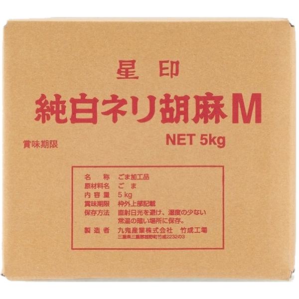 厳選した白ごまの皮を薬品を使用せず物理的に取り去り、独自の製法により、ねりごまとすりごまの中間的な性状（ミンチ状）にした新しいごま加工品です。販売者：九鬼産業株式会社　三重県四日市市尾上町11番地賞味期限：製造日から6ヶ月未満保存方法：直射...