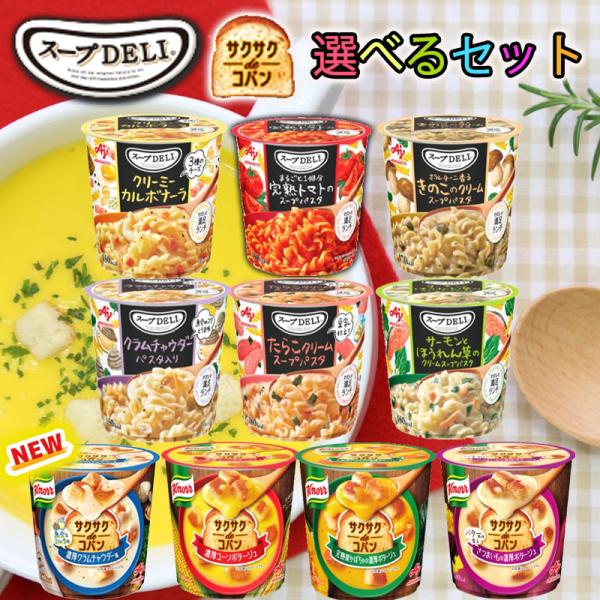 【スープDELI 】 6種 12箱 kumano-nakatani_select-4901001