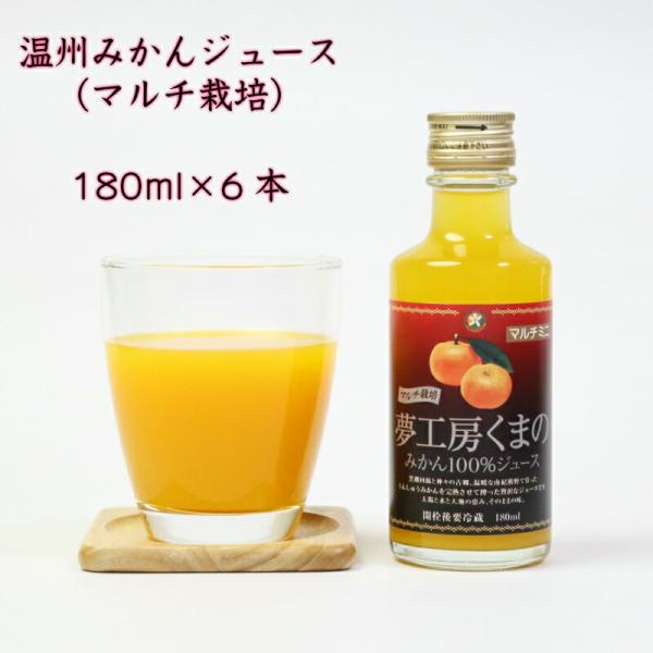 H[܂ ݂W[X 100% }` B݂ 180ml 6{ r ϔ l  