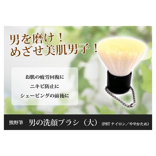 黒ずみに！ニキビ予防に！毛穴の奥まで洗顔！シェーピング時のおともに最適です。プレゼントに好評一般の洗顔ブラシは、使用中、嫌な臭いがしたり、半年から１年ぐらいで、毛が抜けはじめたり、切れたりすると聞いています。が、弊社の洗顔ブラシは、洗顔中に...