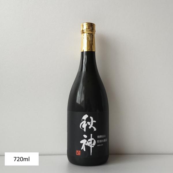 飛騨の地酒 秋神 特別本醸造 720ml 辛口 旨口 : リカーショップながせ