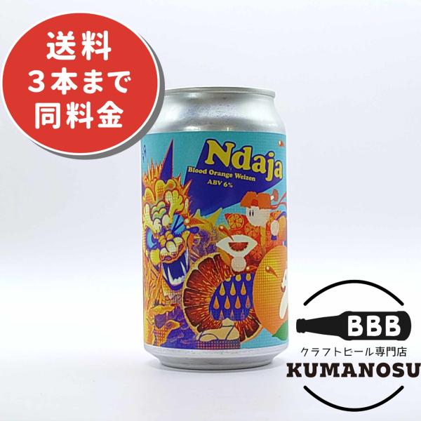 Ndaja - Blood Orange Weizen