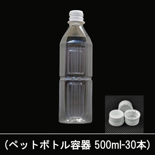 ペットボトル容器 角 500ml 30本 28mmキャップ付き Pet500 30 クマノテウエブ 通販 Yahoo ショッピング