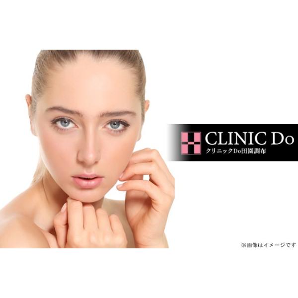 ウルトラセルqプラス たるみ改善 Hifu 0324kpd くまポン ショップ 田園調布 多摩川 くまポン 全顔 エンディメッドプロ