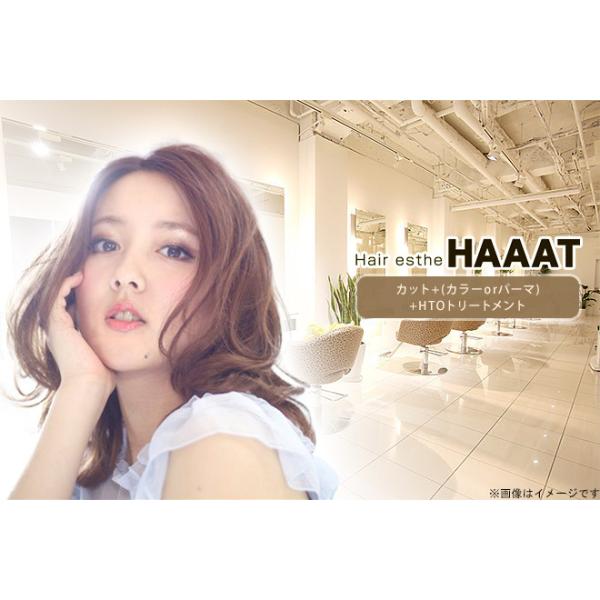 池袋 カット カラーorパーマ 9stepトリートメント ロング料金込 kpd くまポン Yahoo ショップ 通販 Yahoo ショッピング