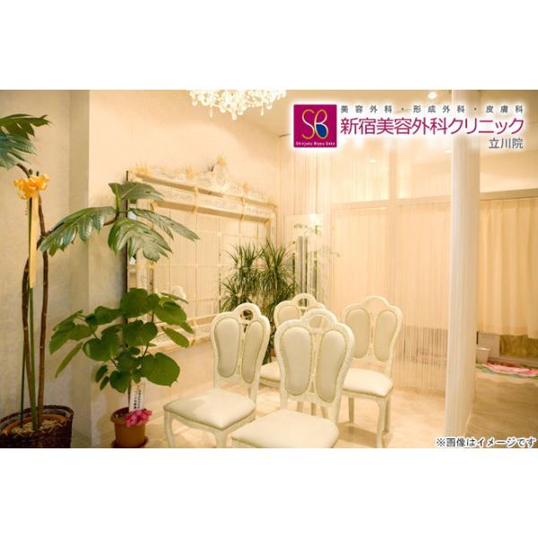 [Release date: October 19, 2021][店舗名]新宿美容外科クリニック 立川院[所在地]〒190-0012 東京都立川市曙町2-7-19　MAビル5F [ＴＥＬ]0425485803[ＵＲＬ]http://www....