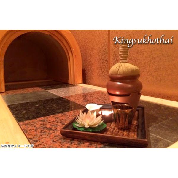 [Release date: December 10, 2021][店舗名]King Sukhothai (キングスコータイ)[所在地]〒101-0041 東京都千代田区神田須田町2-23-1CONOE秋葉原万世橋 B1F [ＴＥＬ]033...