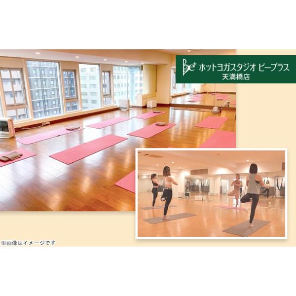 [Release date: January 3, 2022][店舗名]ホットヨガスタジオ ビープラス 天満橋店[所在地]〒540-0012 大阪府大阪市中央区谷町1-5-6 [ＴＥＬ]0647907707[ＵＲＬ]https://hoty...