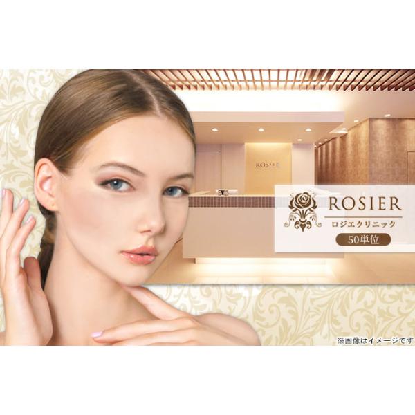 [Release date: February 9, 2022][店舗名]自由が丘ロジエクリニック[所在地]〒152-0035 東京都目黒区自由が丘2-10-20 [ＴＥＬ]0357268324[ＵＲＬ]http://www.rosierc...