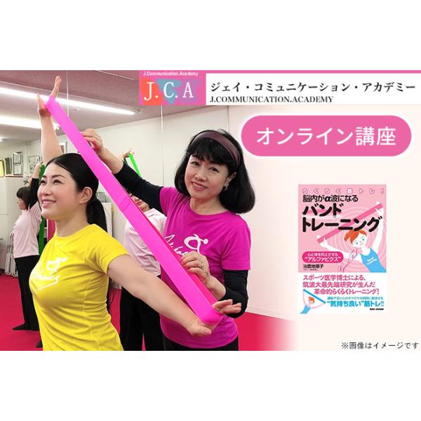 [Release date: February 22, 2022][店舗名]ジェイ・コミュニケーション・アカデミー[所在地]〒163-1490 東京都新宿区西新宿3-20-2 東京オペラシティ2F [ＴＥＬ]0333732378[ＵＲＬ]h...
