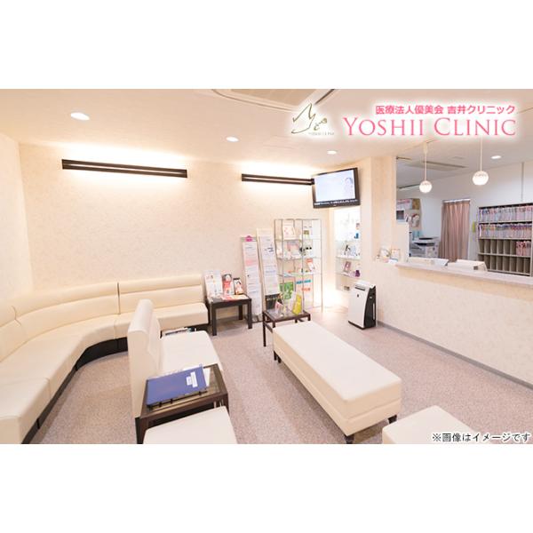 [Release date: February 25, 2022][店舗名]吉井クリニック[所在地]〒5640051 大阪府吹田市豊津町1-21エサカ中央ビル5F [ＴＥＬ]0663880110[ＵＲＬ]https://www.yoshii...